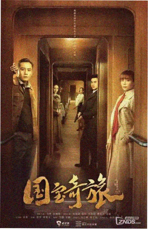 5G影视红果短剧闪婚老公竟是首富