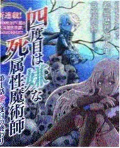 5G影视快手短剧神医下山推荐