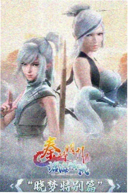 5G影视动漫机械纪元零推荐观看